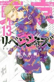 Descargar tokyo revengers ★ 196/?? Descargar Tokyo å Revengers 216 Manga Pdf Mega Mf