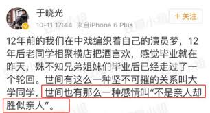 知乎，中文互联网高质量的问答社区和创作者聚集的原创内容平台，于 2011 年 1 月正式上线，以「让人们更好地分享知识、经验和见解，找到自己的解答」为品牌使命。知乎凭借认真、专业、友善的社区氛围、独特的产品机制以及结构化和易获得的优质内容，聚集了中文互联网科技、商业、影视. Wmmmln3fefccym