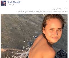 رَغْمَ انكِشَافِ جَسَدِ المَرأةِ فَهُو أَكثَرُ غُموضًا مِنَ المَستُورِ وراءَ عِظامِ الجُمجُمةِ أو ما. ØºØ¶Ø¨ Ùˆ Ù‚Ù„Ø© Ø£Ø¯Ø¨ ÙˆØ¥Ø¹Ø¬Ø§Ø¨ Ø¨Ù…Ø§ÙŠÙˆÙ‡ Ø§Ù„Ø­Ù„ÙˆØ© Ù†ÙŠÙ„Ù„ÙŠ ÙƒØ±ÙŠÙ… Ø²Ø­Ù…Ø©
