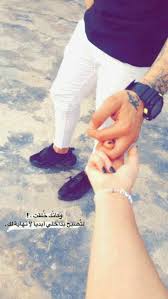 ويبقى هو أعظم إنتصاراتي وأجمل إختياراتي cute couple pictures hand pictures stylish girl pic