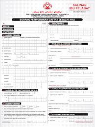Blog yab tun dr mahathir mohamad. Borang Ahli Baru Umno Pdf