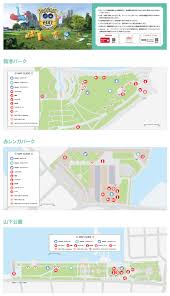 It has undergone several reforms and reconstructions because it belongs to the pacific. Yokohama Go Fest Official Map Thesilphroad