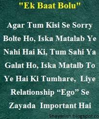 Sorry Quotes In Hindi Sorry Message For Girlfriend Boyfriend New love sad alone breakup attitude friends funny lyrics devotional motivational images. sorry quotes in hindi sorry message