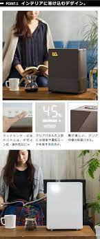 楽天市場 加湿器 4つから選べる特典付き 大容量ハイブリッド加湿器 5 2l スクエアミスト air hft 1725 おしゃれ 湿度調整 調湿 リモコン付き タイマー付き 11畳 ホワイトegoods ブラウン インテリアショップe goods 加湿器 加湿器 おしゃれ リモコン