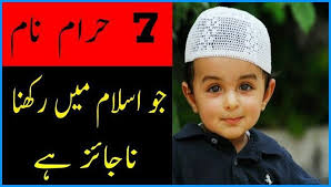 Home Kuponbank In 2021 Muslim Baby Boy Names Baby Boy Names Muslim Baby Girl Names