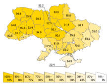 Mindenütt vannak legendák és rejtélyek. Ukrajna Wikipedia