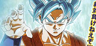 Battle of gods is inarguably the most important movie in the dragon ball franchise. Goku S New Super Saiyan God Form In Dragon Ball Z Resurrection Of F