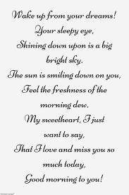 Romantic Good Morning Poems For Her Best Collection Cute Love Poems Good Morning Poems Love Poem For Her