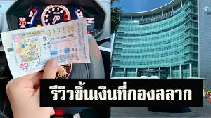 à¸ªà¸²à¸§à¸‚ à¸šà¸£à¸–à¸«à¸£ à¸£ à¸§ à¸§à¸§ à¸˜ à¸‚ à¸™à¹€à¸‡ à¸™à¸— à¸à¸­à¸‡à¸ªà¸¥à¸²à¸ à¸«à¸¥ à¸à¸– à¸à¸¥à¸­à¸•à¹€à¸•à¸­à¸£ à¸£à¸²à¸‡à¸§ à¸¥à¸— à¸ªà¸­à¸‡