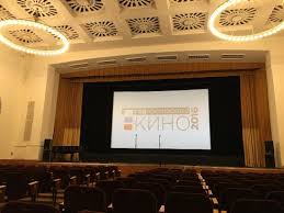 Photo0 Jpg Picture Of Dom Kino Moscow Tripadvisor 2018 / япония / драма, исторический, мелодрама / закадровый. picture of dom kino moscow tripadvisor