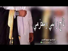 شيلة مدح باسم ابو عبدالله 2020 شيلة مدح خوي محزمي وتاج راسي اهداء من ا youtube