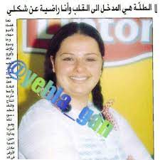 أزمير اسثيتك كوزمتيكس مركز تجميل له إشعاع عالمي وهو معتمد من قبل الجمعية التركية و تعد عمليات نحت الجسم و تجميل القوام من أكثر جراحات التجميل طلباً والتي يتم تنفيذها على نطاق واسع في الخارج. Ø¯ÙŠØ§Ù†Ø§ ÙƒØ±Ø²ÙˆÙ† Ù‡ÙƒØ°Ø§ ÙƒØ§Ù†Øª Ù‚Ø¨Ù„ Ø¥Ø¬Ø±Ø§Ø¡ Ø¹Ù…Ù„ÙŠØ© Ø§Ù„ØªØ®Ø³ÙŠØ³ Ø¨Ø§Ù„ØµÙˆØ±Ø© Ù…Ø¬Ù„Ø© Ø§Ù„Ø¬Ø±Ø³