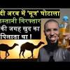 You make me smile by camel. 1