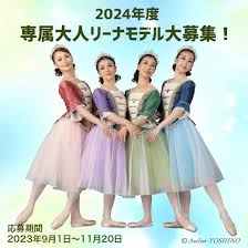 アトリエヨシノ