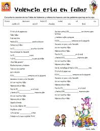 Cancion Valencia Esta En Fallas Recursos Para Profesor Aprender Espanol Canciones