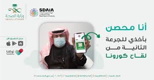 حجز تذاكر طيران بأسعار رخيصة، حيث يوفر موقع رحلات أرخص تذاكر طيران متاحة لرحلات الطيران والمقارنة بين أفضل العروض بكل سهولة. ÙƒÙŠÙ ØªØ­ØµÙ„ Ø¹Ù„Ù‰ Ministry Of Health ÙˆØ²Ø§Ø±Ø© Ø§Ù„ØµØ­Ø© Ø§Ù„Ø³Ø¹ÙˆØ¯ÙŠØ© Facebook
