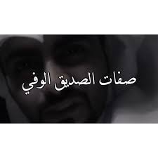 إلى صديقتي الثابته رغم تزعزع العالم شكرا لوقوفك معي كل ما اعرفه هو ان وجودك معي سند هائل لي اتمنى ان لا نفترق ابد ا منش Lockscreen Movie Posters Poster