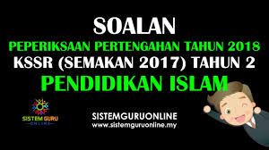 Sila download menggunakan link yang telah disediakan. Download Rpt Pendidikan Islam Tahun 2 Bermanfaat Soalan Peperiksaan Pertengahan Tahun 2018 Kssr Semakan 2017 Tahun Skoloh