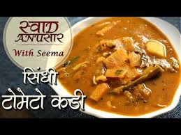 Sindhi Tomato Kadhi Recipe In Hindi Quick Easy Kadhi Recipe Swaad Anusaar With Seema Youtube