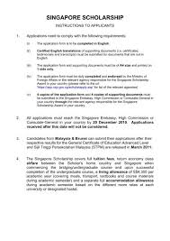 Maklumat penting peperiksaan sijil tinggi persekolahan malaysia (stpm). Singapore Cooperation Programme Undegraduate