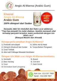 Sms/whatsapp 014 526 0639 terima kasih. Angio Jus Kolesterol Jantung Ar Twitter Angio Al Manna Arabic Gum A Great Daily Health Drinks For The Whole Family Alternative For Multivitamins Pill Inshaaallah For More Info Click On