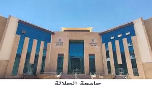 نستعرض الان معكم مصروفات الجامعات الخاصة للعام الجديد حيث نقدم لكم مصاريف جامعة 6 أكتوبر وجامعة فاروس وجامعة العلوم والتكنولوجيا وايضا نعرض لكم مصروفات جامعة الأهرام الكندية و الجامعة البريطانية والجامعة الروسية. Ø¨Ø§Ù„ØµÙˆØ± ØªØ¹Ø±Ù Ø¹Ù„Ù‰ Ø¬Ø§Ù…Ø¹Ø§Øª Ø§Ù„Ø¬Ù„Ø§Ù„Ø© ÙˆØ§Ù„Ù…Ù„Ùƒ Ø³Ù„Ù…Ø§Ù† ÙˆØ§Ù„ØªÙƒÙ†ÙˆÙ„ÙˆØ¬ÙŠØ© ØªØ²Ø§Ù…Ù†Ø§ Ù…Ø¹ ØªÙƒÙ„ÙŠÙØ§Øª Ø§Ù„Ø³ÙŠØ³ÙŠ