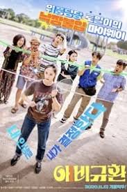 Melansir gridfame, space sweepers merupakan film korea pertama yang mengusung tema luar angkasa. Watch Free Movies And Tv Shows Online Intan Movie Com