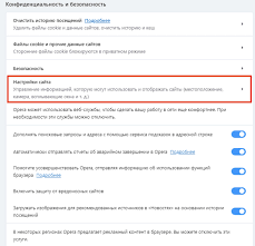 Отключаем уведомления в Яндекс.Браузере