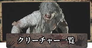 『バイオハザード7 レジデント イービル』（バイオハザードセブン レジテント イービル、biohazard 7 resident evil, 日本国外版：resident evil 7 biohazard）は、カプコンより2017年1月26日に発売されたゲームソフト。 5tjfmxn55i6tfm