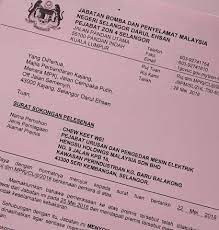 Carry out, tender letter, supported letter, letters of support. Facebook
