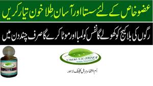 Pin On Herbal Store