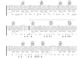 赵照《当你老了》_图片谱赵照《当你老了》_17吉他网
