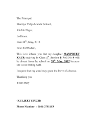 I am just reproducing the leave application send by my son through email Leave Application