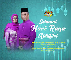 His career lasted from 2009 to 2015. Selamat Hari Raya Aidil Fitri Maaf Muhyiddin Yassin Facebook