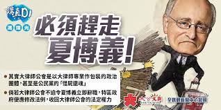 Do not post any variant of memes like this. è¬›çœŸd å¿…é ˆè¶•èµ°å¤åšç¾© ä¾†è«– é¦™æ¸¯æ–‡åŒ¯ç¶²