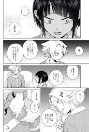 ほしもり on twitter 漫画 じろうきょうか ヒロアカ イラスト