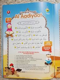 Learning The Meaning Of The Quran Part 1 Quran Learn Quran Learning