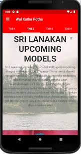 Sri lankan largest wal katha collection, photos and videos more than 100+ stories. Wal Katha Potha 1 0 Download Android Apk Aptoide