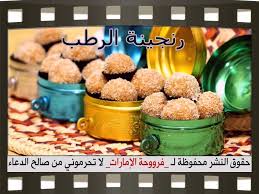 Http L Yimg Com Qn Up Alfrasha 7 4 4c 465 744c4650767a3782ace2499af7bd912d Jpg Dog Food Recipes Arabic Food Food Animals
