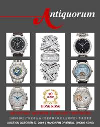Zostań sprzedawcą profesjonalnym na chrono24. Important Modern Vintage Timepieces By Antiquorum Geneve Sa Issuu