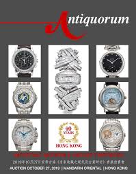 Maybe you would like to learn more about one of these? Important Modern Vintage Timepieces By Antiquorum Geneve Sa Issuu