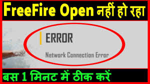 Free fire error file corrupted problem solved. How To Fix Network Connection Error In Free Fire Free Fire Open Nahi Ho Raha Hai Golectures Online Lectures