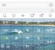 Https Xn Iphone No4m Com Iphone Keyboad Change Pic Custm 1219