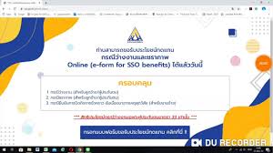 Jun 10, 2021 · ผู้ประกันตนตามมาตรา 33 ในเขตพื้นที่รับผิดชอบดังกล่าวข้างต้นที่ลงทะเบียนแจ้งความประสงค์รับการฉีดวัคซีนไว้เรียบร้อยแล้ว. à¸‡ à¸²à¸¢à¹† à¸à¸£à¸­à¸à¹à¸šà¸šà¸Ÿà¸­à¸£ à¸¡à¸‚à¸­à¸£ à¸šà¹€à¸‡ à¸™à¸Šà¸£à¸²à¸ à¸²à¸ž à¸œ à¸²à¸™à¸£à¸°à¸šà¸šà¸­à¸­à¸™à¹„à¸¥à¸™ à¸›à¸£à¸°à¸ à¸™à¸ª à¸‡à¸„à¸¡ Youtube