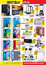 عروض نستو الاحساء علي الجوالات حتي الثلاثاء 1 ديسمبر 2020 عروض اليوم Electric Kettle