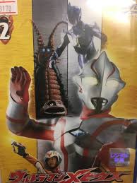 Anime 122 Prompt Decision Ultraman Mebius Vol 2 No 5 Story No 8 Story 10 Storm Hayabusa Person Basis River Watanabe Large Flat Rice Field Inside Oota Middle Real Real Yahoo Auction Salling