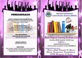 Koleksicikgu.blogspot.com 15 hiasan dinding kelas sd yang menarik dan kreatif hiasan kelas sekolah islam juga harus ada yang mencerminkan keislamannya misalnya dengan cara membuat hiasan dinding kelas islami berupa huruf hijaiyah atau nama nama nabi dan rasul berikut bang mimin share contoh gambar hiasan dinding kelas untuk sekolah sd islam Pdf Anugerah Cemerlang Smkbb Suhana Shafee Academia Edu