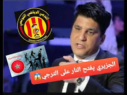 عاد الأهلي بنتيجة مرضية من أرض مضيفه الترجي ليقطع شوطاً كبيراً في سبيل الوصول إلى نهائي دوري أبطال إفريقيا. Ø´Ø§Ù‡Ø¯ Ø²ÙŠØ§Ø¯Ø§Ù„Ø¬Ø²ÙŠØ±ÙŠ ÙŠÙØ¶Ø­ Ø§Ù„ØªØ±Ø¬ÙŠ Ø§Ù„Ù‚Ø§Ø¨ÙƒÙ… ÙƒÙ„Ù‡Ø§ Ø±Ø´ÙˆØ© Youtube