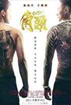 Share this movie link to your friends. Ah Boys To Men 4 2017 Imdb