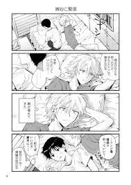 Kawoshin 4koma sairoku-shū Vol. 1 - Page 5 - HentaiRox